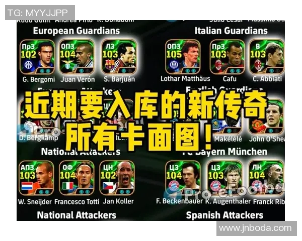 足球场上的禁欲传奇：那些为梦想甘于孤独的球星故事