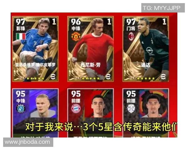 足球星二代的偶像梦想与挑战：继承父辈荣耀还是书写自己传奇