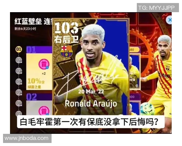 哪些球星在实况足球中表现出色玩起来最过瘾