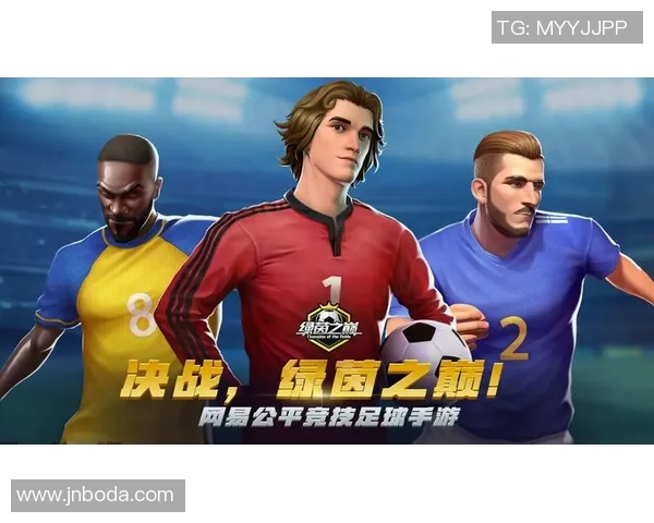 足球手游全新玩法上线选择球星特效打造专属绿茵传奇体验